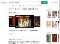 夫妻吵架后女子放火烧家_360搜索