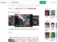 要求小伙让座被拒骂其人渣_360搜索