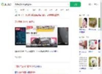 宠物喂食器可能泄露隐私_360搜索