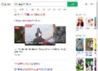 16年后偶遇初恋光速订婚_360搜索