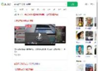 香港警官疑被骗至柬埔寨_360搜索