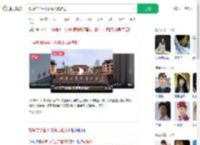 教师与学生不雅聊天被辞退_360搜索