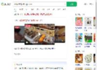 网红面包店面包外露不卫生_360搜索