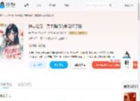 神豪返现！男主播们为争宠红了眼_(岳千羽)小说最新章节全文免费在线阅读下载-QQ阅读