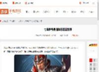 七海争霸T0阵容-七海争霸最强阵容搭配推荐_游侠手游