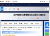 人的梦境通常发生在哪个睡眠阶段 蚂蚁庄园9月2日答案早知道_游侠手游