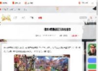 偃武0氪阵容-偃武0氪最强配队阵容推荐_游侠手游
