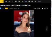 坎妹亮相威尼斯电影节首映红毯 一袭露肩深蓝色礼服端庄优雅