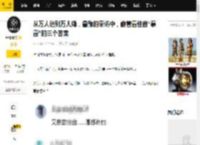 从万人迷到万人嫌，鲁豫的采访中，藏着雷佳音“暴雷”的三个答案_角色_时候_状态