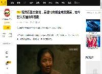 倪萍还是太敢说，重提12年前金鸡奖黑幕，如今世人方懂当年差距_迟蓬_陈凯歌_王珞丹