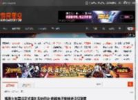 纸质火车票将正式退出历史舞台 铁路电子报销凭证仅限乘车本人申领 _ 游民星空 GamerSky.com
