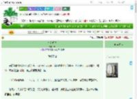 《帝台明珠》吁　^第74章^ 最新更新:2025-09-01 13:00:00 晋江文学城