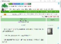《假公主，真女皇》小鸟小鸟飞走了　^第34章^ 最新更新:2025-09-01 12:00:30 晋江文学城