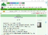 《无人之境》码代码的Gigi　^第34章^ 最新更新:2025-09-01 12:39:31 晋江文学城