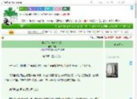 《陷落星河[先婚后爱］》雾枞　^第69章^ 最新更新:2025-09-01 13:01:00 晋江文学城