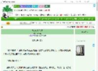《恶女她巧舌如簧》鸢飞西里　^第68章^ 最新更新:2025-09-01 12:00:33 晋江文学城