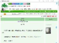 《小青梅》月明里　^第22章^ 最新更新:2025-09-01 12:01:05 晋江文学城