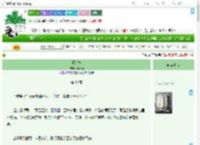 《愿折枝》惜璟雨　^第30章^ 最新更新:2025-09-01 12:12:12 晋江文学城