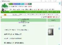 《白月光前任偏要破镜重圆》陈皮飞饼　^第11章^ 最新更新:2025-09-01 12:30:07 晋江文学城
