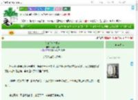 《倒插门娇夫日常》阿姨不太老　^第23章^ 最新更新:2025-09-01 12:34:07 晋江文学城