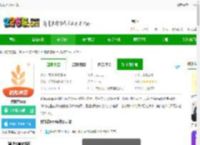 我拍衣软件下载-我拍衣app下载v2.9.1-2265安卓网