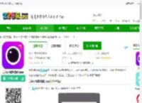 美颜p图滤镜相机软件下载-美颜p图滤镜相机app下载v5.0.0.0.0.5.4.8-2265安卓网