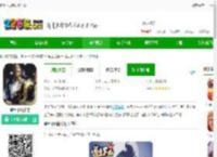 道士下山手机版下载-道士下山手游下载v2.0 安卓版-2265手游网