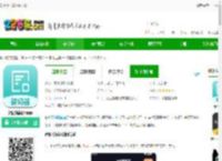 智能提词器软件下载-智能提词器app下载v1.2.4 安卓版-2265安卓网