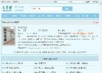 白明微风轻尘全文免费阅读,白明微风轻尘完整版 - 文学馆