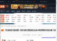 合金装备3重制版图文攻略 武器收集及关卡难点解析流程攻略 贞洁行动-游侠网