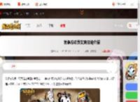 发条总动员艾克技能是什么-发条总动员艾克技能介绍_游侠手游