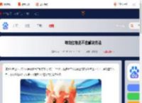 神龙红包进不去怎么办-神龙红包进不去解决方法_游侠手游