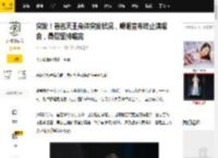 突发！著名天王身体突发状况，哽咽宣布终止演唱会，最后坚持唱完_张学友_歌迷_工作