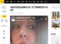 女演员柯佳嬿吐槽菜价太贵！买了四种菜花费270元台币_市场_一家_社交