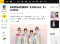港姐冠军妹妹颜值超姐姐！考虑明年也参选！两人儿时常吵架！_陈咏诗_Stacey_女儿
