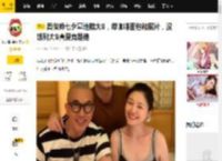 具俊晔七夕墓地陪大S，带咖啡面包和照片，没想到大S真爱竟是他_徐熙媛_周渝民_人生