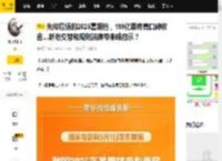 先抑后扬的2025暑期档，119亿票房高口碑收官…新老交替和规则洗牌带来啥启示？_电影_观众_市场