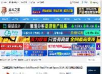 RizomUV官方下载 三维模型展UV软件Rizom-Lab RizomUV Real/Virtual Space 2024.1.62 免费版(附教程) 下载-脚本之家