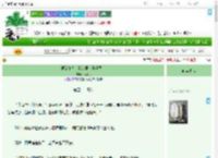 《顶流作者是我梦男［娱乐圈］》拜拜六　^第42章^ 最新更新:2025-09-02 03:01:30 晋江文学城