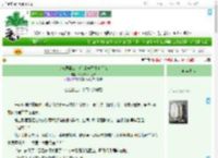 《变成恶毒公主后 靠养黑化崽苟命》深思熟绿了芭蕉　^第25章^ 最新更新:2025-09-02 03:17:21 晋江文学城