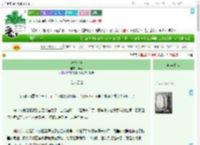 《迫嫁东宫》华斋　^第18章^ 最新更新:2025-09-02 03:00:00 晋江文学城