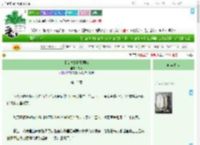 《【女尊】阡陌同归》桑溱　^第15章^ 最新更新:2025-09-02 03:22:58 晋江文学城