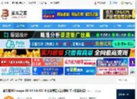 Enscape4汉化下载 渲染插件Enscape 3D V4.4.0.452 中文免费正式版(附补丁 安装教程) 下载-脚本之家