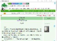 《药王谷外有春风》不想重笔名　^第12章^ 最新更新:2025-09-02 01:49:57 晋江文学城