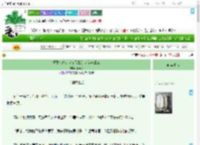 《重生七零：火车乘警的大佬养成记》小莓子　^第76章^ 最新更新:2025-09-02 03:00:00 晋江文学城