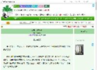 《弑君计划重启中》神无月眠　^第3章^ 最新更新:2025-09-02 01:31:56 晋江文学城