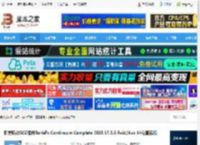 BCC2025下载 视觉特效BCC插件BorisFx Continuum Complete 2025 18.0.3 Avid/Avx 64位直装版 下载-脚本之家