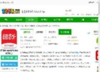 我的德阳app官方下载-我的德阳app最新版(原德阳市民通)下载v6.0.9 安卓版-2265安卓网