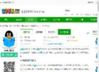 qq阅读精简本地版下载-qq阅读精简版下载v8.3.1.668 安卓版-2265安卓网