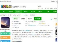 虚拟天文馆中文版下载免费安装-虚拟天文馆stellarium手机版下载v1.15.0 安卓最新版本-2265安卓网